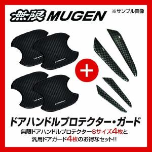 ホンダ ヴェゼル ドアガードの商品一覧 通販 Yahoo ショッピング