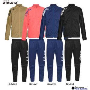 特価【ATHLETA アスレタ】22AW 裏地付きストレッチウインドスーツ 02377-02378 上下セット トレーニングジャージ サッカー フットサル レアルスポーツ｜レアルスポーツYahoo!店