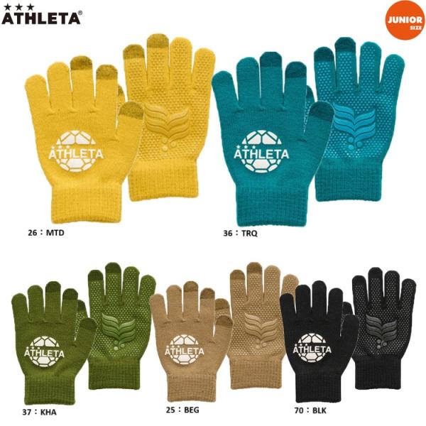 ATHLETA アスレタ JRフィールドニットグローブ 25AW 05342J 手袋 サッカーアクセ...