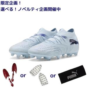 PUMA プーマ フューチャー 9 アルティメット FG [THE DREAMRUSH PACK]26SS 108883 03 ノベルティ付 サッカー用 スパイク 天然芝