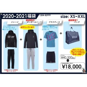 SVOLME（スボルメ）2020-2021 福袋 1204-82999 サッカー フットサル レアルスポーツ
