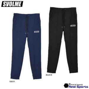 特価【SVOLME スボルメ】FINEジャージDRYパンツ 1211-85102 サッカー フットサ...