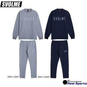 特価【SVOLME スボルメ】Wテックスウェットトップ &amp; パンツ 1214-98101/1214-...