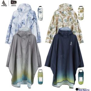 KIUｘSVOLME コラボレインポンチョ 1222-03529 サッカー スポーツ観戦