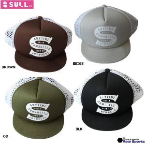 特価【SULLO スージョ】22SS TYPE M MESH CAP 1425501021 メッシュキャップ サッカー フットサル 帽子 レアルスポーツ