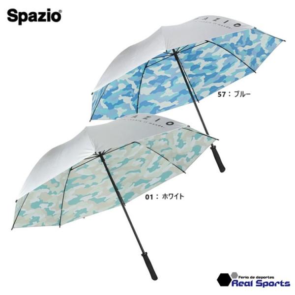 Spazio スパッツィオ 晴雨兼用UV遮光傘 AC-0137 アンブレラ 日傘 スポーツ観戦 熱中...