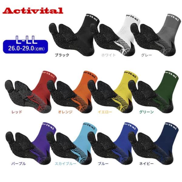 【送料無料】【アクティバイタル】フットサポーター Activital PRO L-LL（26.0cm...