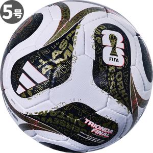 adidas アディダス サッカーボール 5号球 トリオンダ ファイナル リーグルシアーダ adf522luf JFA検定球 手縫い 白 黒 金｜レアルスポーツYahoo!店