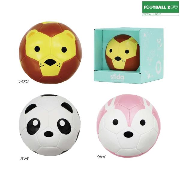 sfida スフィーダ FOOTBALL ZOO baby bsfzoob ミニボール クッションボ...