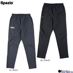 特価【Spazio スパッツィオ 】22FW 裏シャギーボンディングパンツ BT-0255 ロングパンツ サッカーウェア フットサル　レアルスポーツ｜realsports