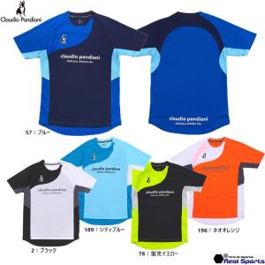 SoccerJunky（サッカージャンキー） 【Claudio Pandiani クラウディオ