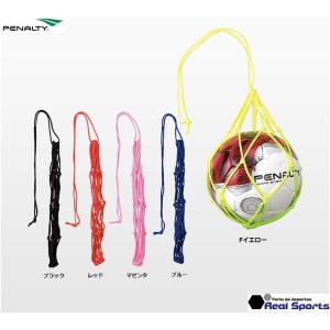 ボールネット　CSF108　1個入り　レアルスポーツ