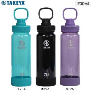 TAKEYA FLASK タケヤフラスク デュラブルボトル 0.7L 水筒 軽量 ジム スポーツ アウトドア フィットネス オシャレ お洒落