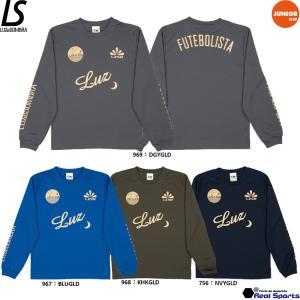 ルースイソンブラ（LUZ e SOMBRA） ジュニア ダブルスタンダード 長袖