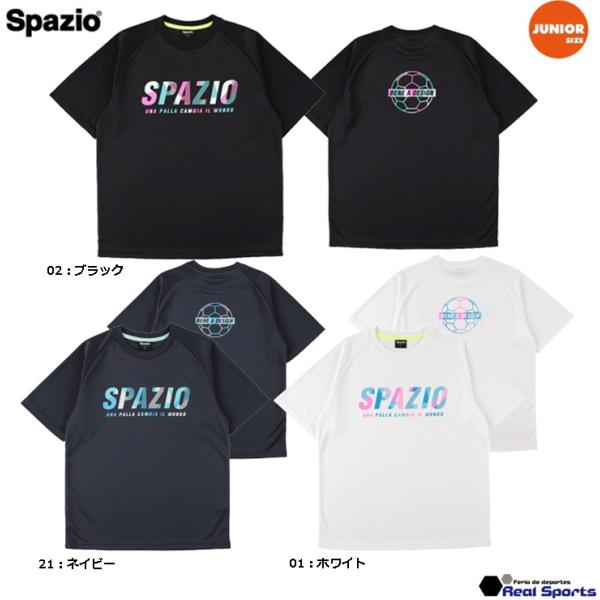 特価【Spazio スパッツィオ 】ジュニア 23SS Jr.カラーボールプラシャツ GE-0917...
