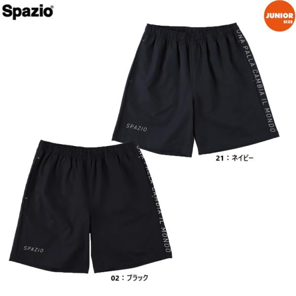 Spazio スパッツィオ ジュニア Jr.Spazio脇パネルプラパン2 25SS GE-1087...