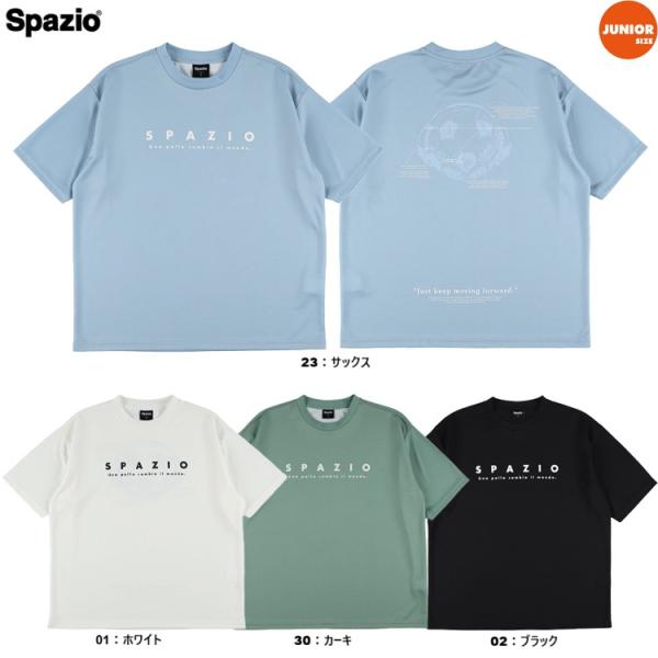 Spazio スパッツィオ Jr バックボールオーバーサイズプラTシャツ 26SS ge-1149 ...