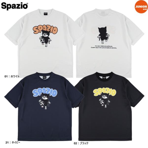 Spazio スパッツィオ Jr PIPPOリフティングオーバーサイズプラTシャツ 26SS ge-...