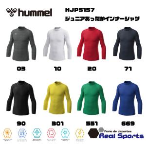 【hummel ヒュンメル】ジュニアあったかインナーシャツ 23FW HJP5157｜レアルスポーツYahoo!店