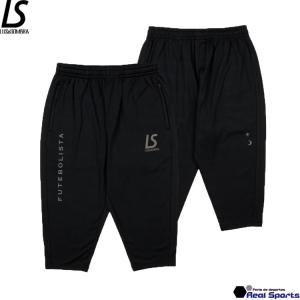 ルースイソンブラ（LUZ e SOMBRA） SALE 3割引 セール品 LUZeSOMBRA