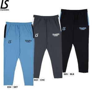 2026年2月】ルースイソンブラ ジャージ 上下のおすすめ人気ランキング