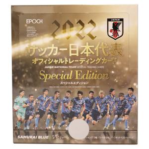 【エポック社】2022 日本代表 トレーディングカード SE 1BOX O-57281-BOX SAMURAIBLUE なでしこジャパン JFA ワールドカップ サッカー レアルスポーツ｜realsports