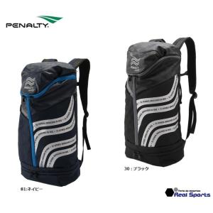 【PENALTY ペナルティ】ハイスベンチレーションパック　PB0532　バックパック リュック　フットサル　サッカー用品　レアルスポーツ