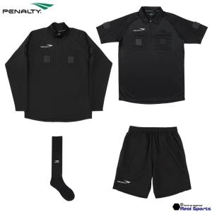 レフリーウェア4点セット PU0005　審判服　レフェリー用品　フットサル