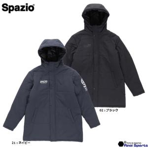 特価【Spazio スパッツィオ 】22FW SPAZIOロゴ裏ボアハーフベンチコート TP-0608 防寒 ショートコート サッカー フットサル レアルスポーツ｜realsports