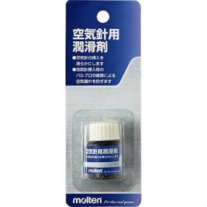 molten モルテン 潤滑剤 YC0010 ボールケアグッズ グリセリン ボール用品 備品　