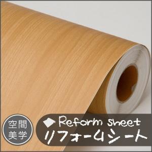 はがせる壁紙 リメイクシート リフォームシート ...の商品画像