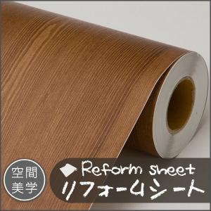 はがせる壁紙 リメイクシート リフォームシート ウォールステッカー DIYカッティングシート 木目調 レンガ柄 タイル