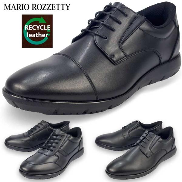 爆買 選べる ビジネスシューズ メンズ スニーカー スリッポン ウォーキング 革靴 ストレートチップ...