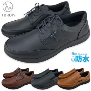 ウォーキングシューズ ビジネスシューズ レインシューズ