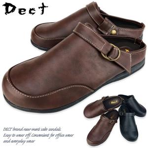 サンダル メンズ  サボサンダル サボ メンズサンダル クロッグ スリッポン おしゃれ オフィス 2WAY かかとなし DECT ブランド 2021 トレンド