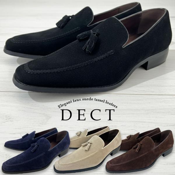 ローファー メンズ スリッポン ビジネスシューズ ドライビングシューズ カジュアル 黒 スエード調 ...