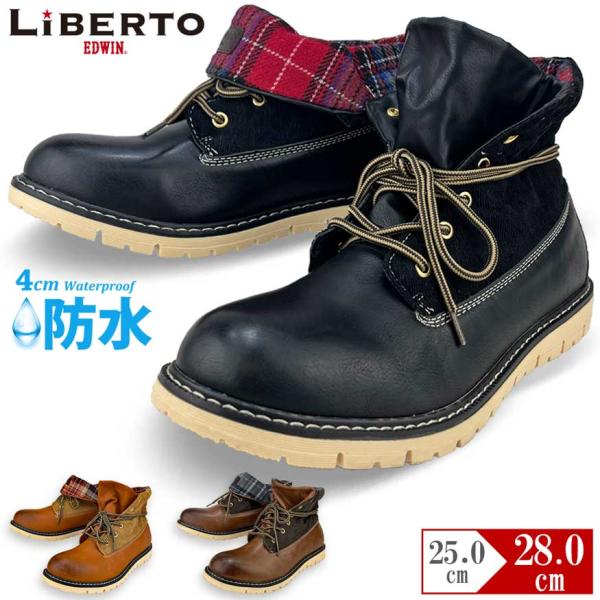 ブーツ メンズ 防水 防滑 ワークブーツ レインブーツ スノーブーツ スニーカー 長靴 雨靴 edw...