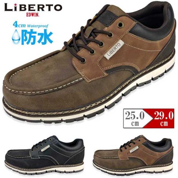 スニーカー ブーツ メンズ レインブーツ スリッポン レインスニーカー スノーブーツ 防水 防滑 雨...