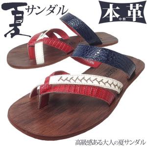 サンダル メンズ 春 夏 本革 中敷き スポサン シンプル おしゃれ 大人 6253 送料無料
