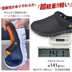 サンダル メンズ サボサンダル メッシュ クロ...の詳細画像2