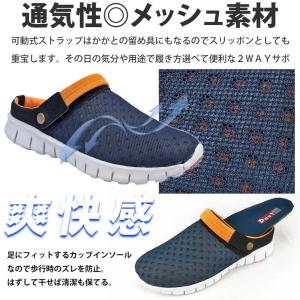 サンダル メンズ サボサンダル メッシュ クロ...の詳細画像5