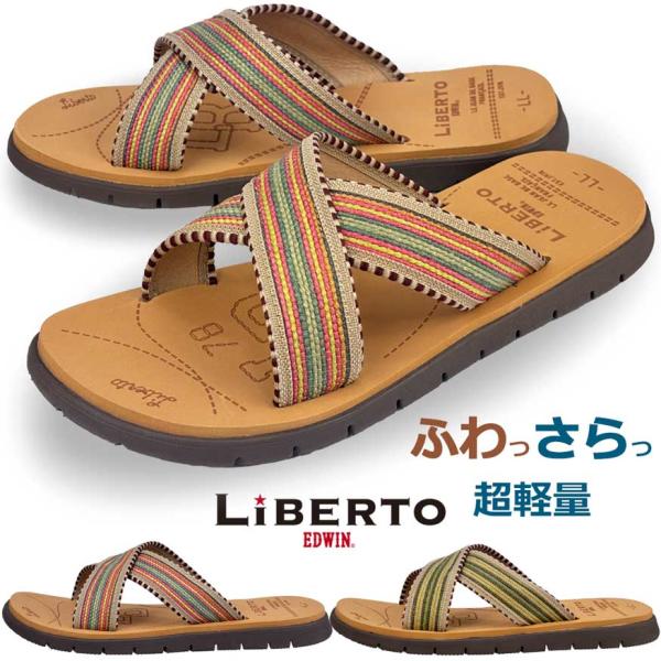 サンダル メンズ 厚底 スニーカー スポーツ クロスベルト つっかけ スリッパ おしゃれ かかとなし...