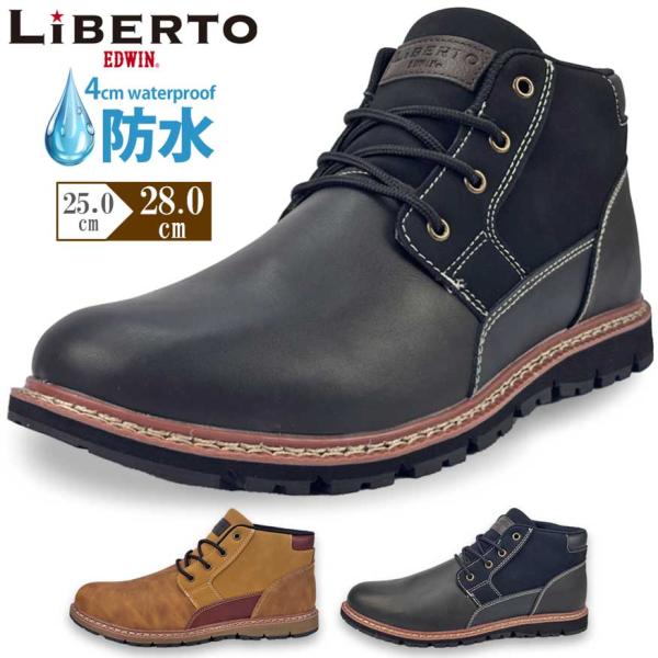 レインブーツ スニーカー スノーブーツ ワークブーツ メンズ 防水 防滑 雨靴 黒 大きいサイズ 2...