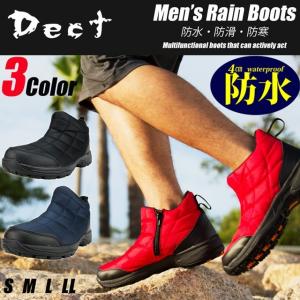 レインブーツ レインシューズ スノーブーツ スノーシューズ メンズ  防水 防寒 防滑 トレッキング 靴 雨 サイドジッパー付