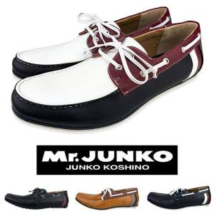 デッキシューズ メンズ メンズデッキシューズ スニーカー