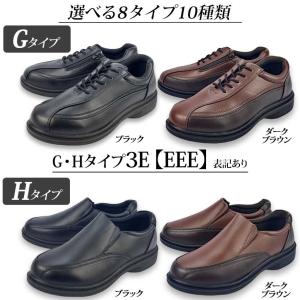 ビジネスシューズ メンズ 革靴 幅広 4e 3...の詳細画像3