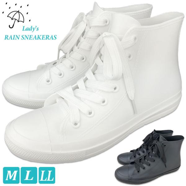 防水スニーカー レインシューズ レディース レインスニーカー 雨靴 スニーカー ハーフ丈 アンクル丈...
