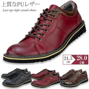 ウォーキングシューズ スニーカー 革靴 レースアップ