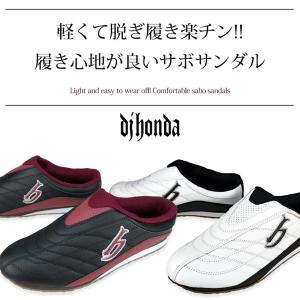 サボサンダル サンダル クロッグ スリッポン ...の詳細画像5