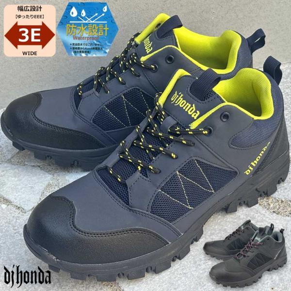 爆買 スニーカー メンズ 厚底 防水 防滑 雨 幅広 3e 黒 ブラック 軽量 おしゃれ トレッキン...